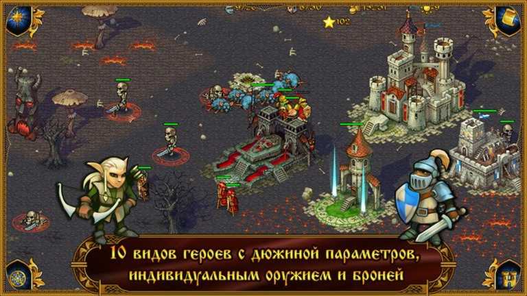 Majesty: Fantasy Kingdom Sim